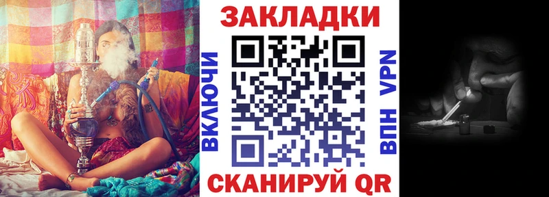 Купить закладку ГАШИШ  Бошки Шишки  COCAIN  A PVP  МЕФ  Верхний Тагил