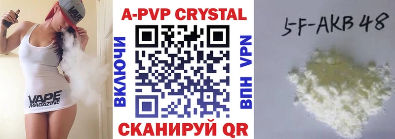 Alpha PVP крисы CK  Купить закладки  Верхний Тагил 