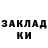 Кодеиновый сироп Lean напиток Lean (лин) Innuha I