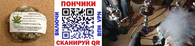 Еда ТГК марихуана  Купить  Верхний Тагил 