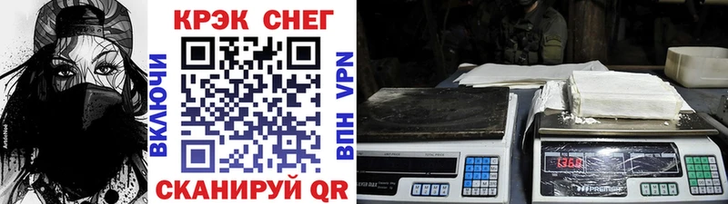 Cocaine 99%  Купить где  Верхний Тагил 