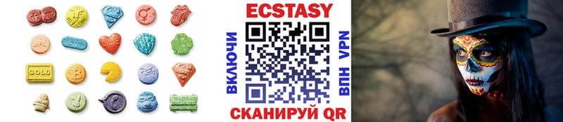 Ecstasy XTC  Купить закладки  Верхний Тагил 