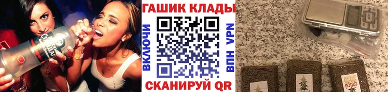 Купить  Верхний Тагил  ГАШИШ Premium 
