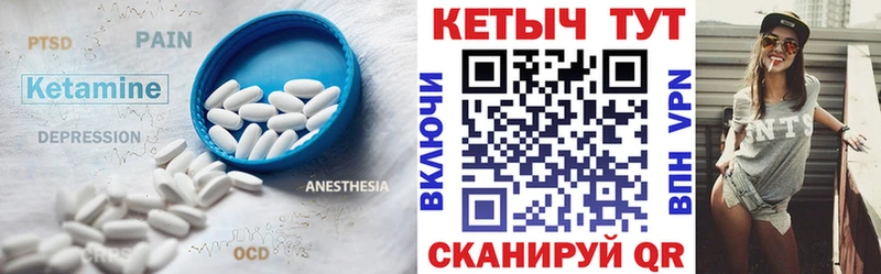 КЕТАМИН VHQ Верхний Тагил