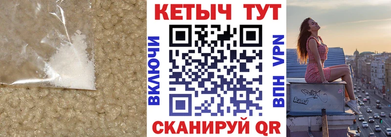 Кетамин VHQ  Купить  Верхний Тагил 