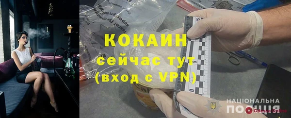 PSILOCYBIN Касимов