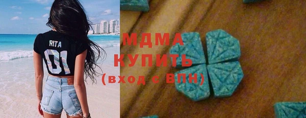 mix Карпинск