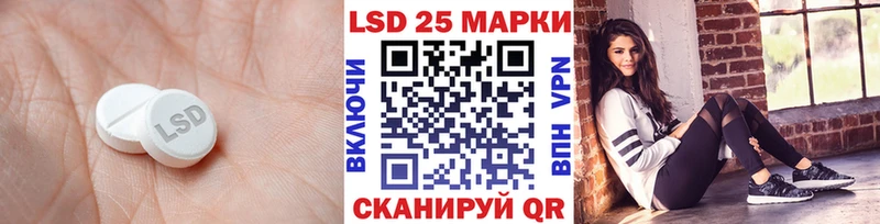 Купить закладки  Верхний Тагил  Лсд 25 экстази кислота 