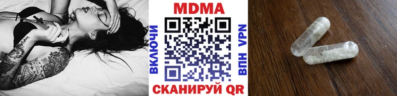 МДМА кристаллы  Купить где  Верхний Тагил 