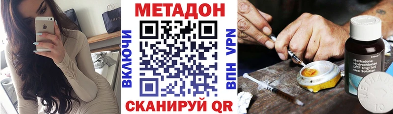 Купить  Верхний Тагил  Метадон VHQ 