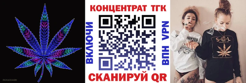 Дистиллят ТГК вейп с тгк  Купить закладки  Верхний Тагил 