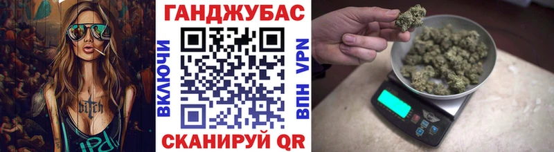 Купить где  Верхний Тагил  Конопля VHQ 